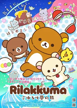 声优的后台 声优访谈综艺