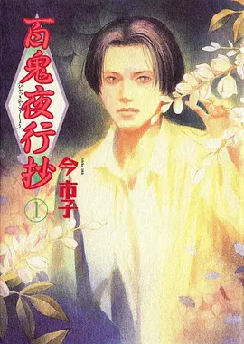 风起长安街 古装短剧免费