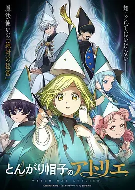 零号观测者 科幻漫画原作