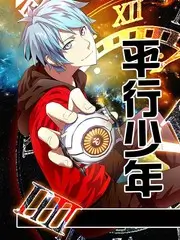 银河补习班夏 家庭电影免费